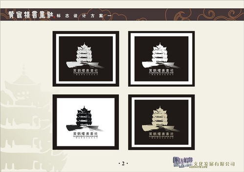 武汉平面设计市场价格与服务解析——以武汉东方利丰为例