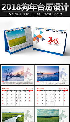 平面设计 从创意构想到精品素材的获取