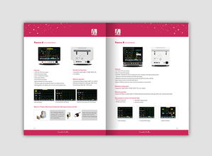 监护仪医疗设备外销画册设计 葛军平面设计的品牌视觉叙事