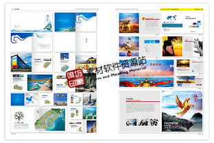 国际版式设计 企业产品画册模板分层素材源文件全解析